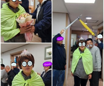 지구가 밝은 빛을 낼 수 있는 것은 당신의 탄생이 있어서랍니다
